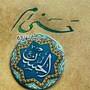 دوشنبه های امام حسنی 