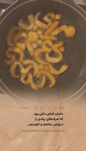 صبحتون پرامید... 🤞🕊🍁