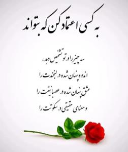 🍂🍂شرح در متن تصویر 🍂🍂