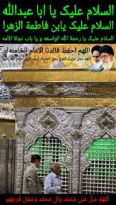 اَللّهُمَّ أرْزُقْنى شَفاعَةَ الْحُسَیْنِ یَوْمَ الْوُرُودِ