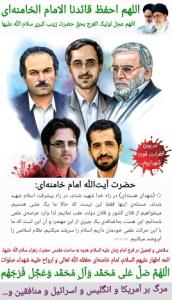 
اَلسَّلامُ عَلَیکمْ یا اَهْلَ بَیتِ النُّبُوَّة

