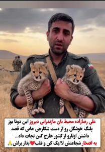 از فداکارها هم یاد کنیم 