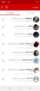 سپاس فراوان از شما خوبان