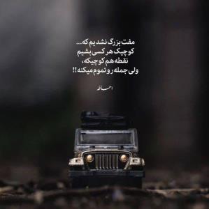 سلام رفقا روز بخیر 