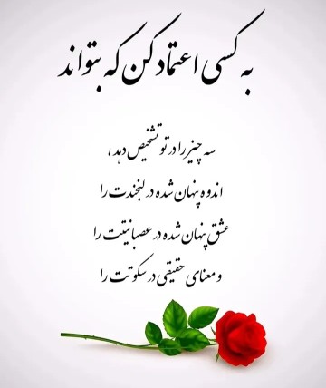 🍂🍂شرح در متن تصویر 🍂🍂