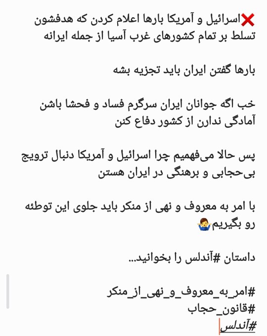 🔴بی‌حجابی ناامنی می‌آورد 👆👆👆