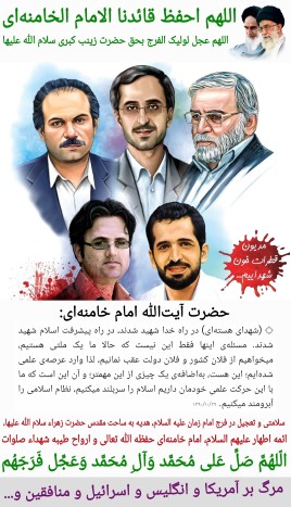 
اَلسَّلامُ عَلَیکمْ یا اَهْلَ بَیتِ النُّبُوَّة

