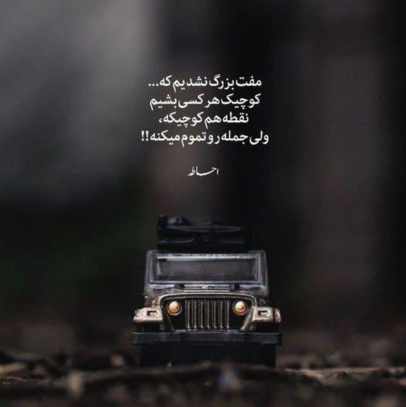 سلام رفقا روز بخیر 