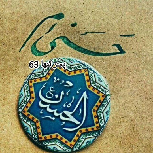 دوشنبه های امام حسنی 