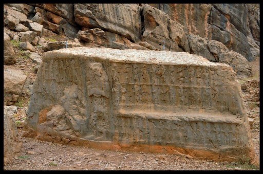 کول فره ایذه