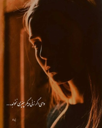 دووم میارم حتے بدون تڪیہ گاه♥