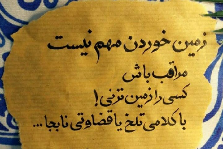 شب خوش👆👆👆