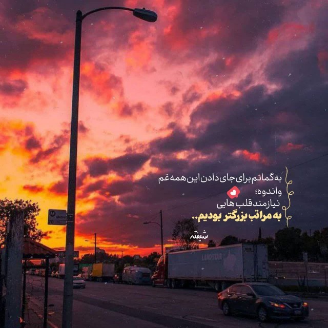 به گمانم برای جای دادن ...