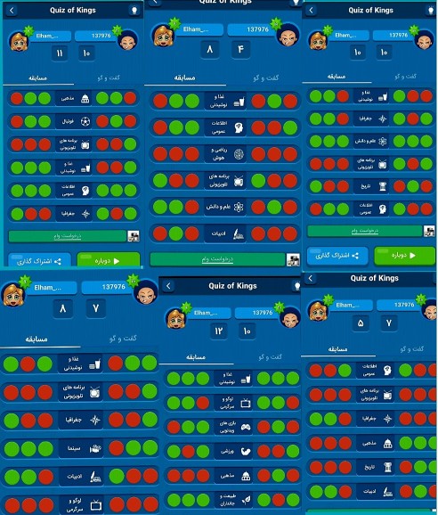 مسابقه منو زینب بلاخره بردمت رفیق 😜😂😂😂😂