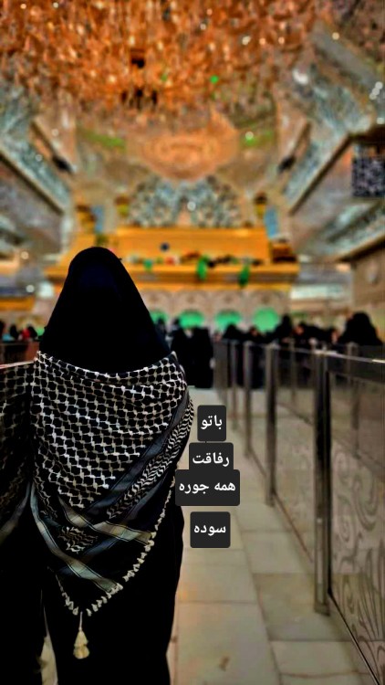 یاارحم الراحمین🌺سلام خوبان خبری صبحتون بخیرونیکی انشالله🌺