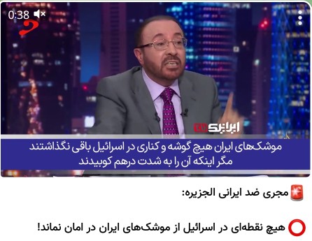 ❌️اینو دیگه ما نمیگیم اونا میگن 🤷‍♂️