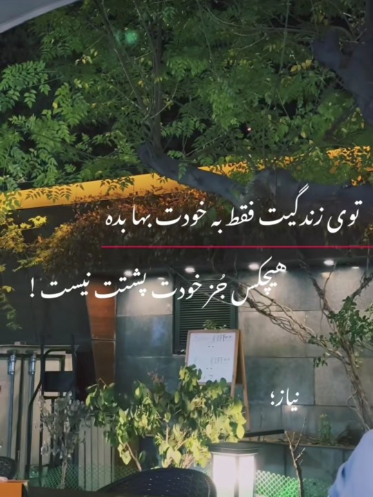 دقیقا ✌️🤙