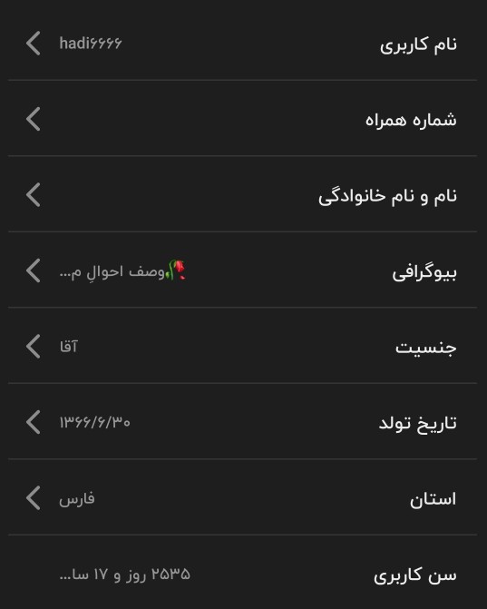 مبارکتون باشه،واویپ۲۵۳۵😅😁