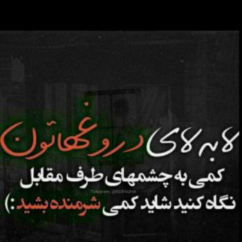 مخاطب خاصم خودتی عاره