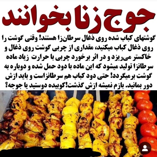 پیام سلامتی 