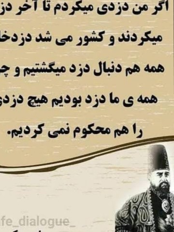 امیر کبیر بزرگ