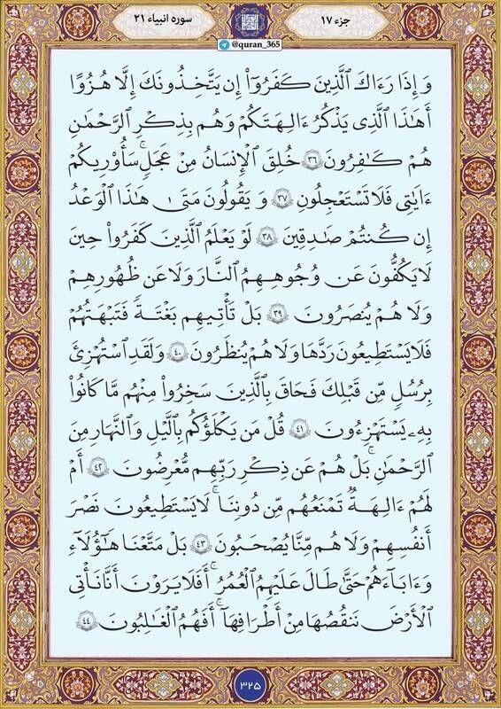 🌹اَللّٰهُم‌َّعَجِّلْ‌لِوَلیِّٖک‌َالفَرَج🌹