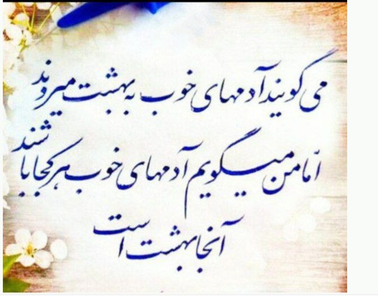 مهربانترین‌کجای🌹💮🌹🖤