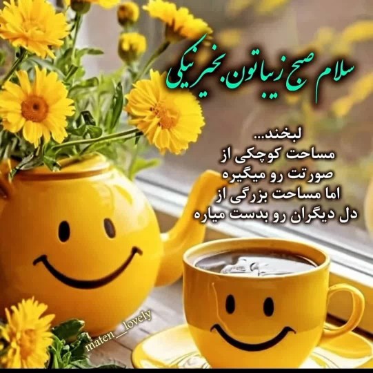 درود به دلهای گــــــــرمتون
به قلــــــــب پاک و پر مهـــــ