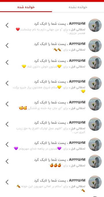 💛🌹💛🌹ممنونم رفیق قشنگم 💛🌹💛🌹