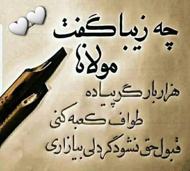 سلام به دوستای گلم 🌹🌹🌹🌹🌹♥️♥️🌹