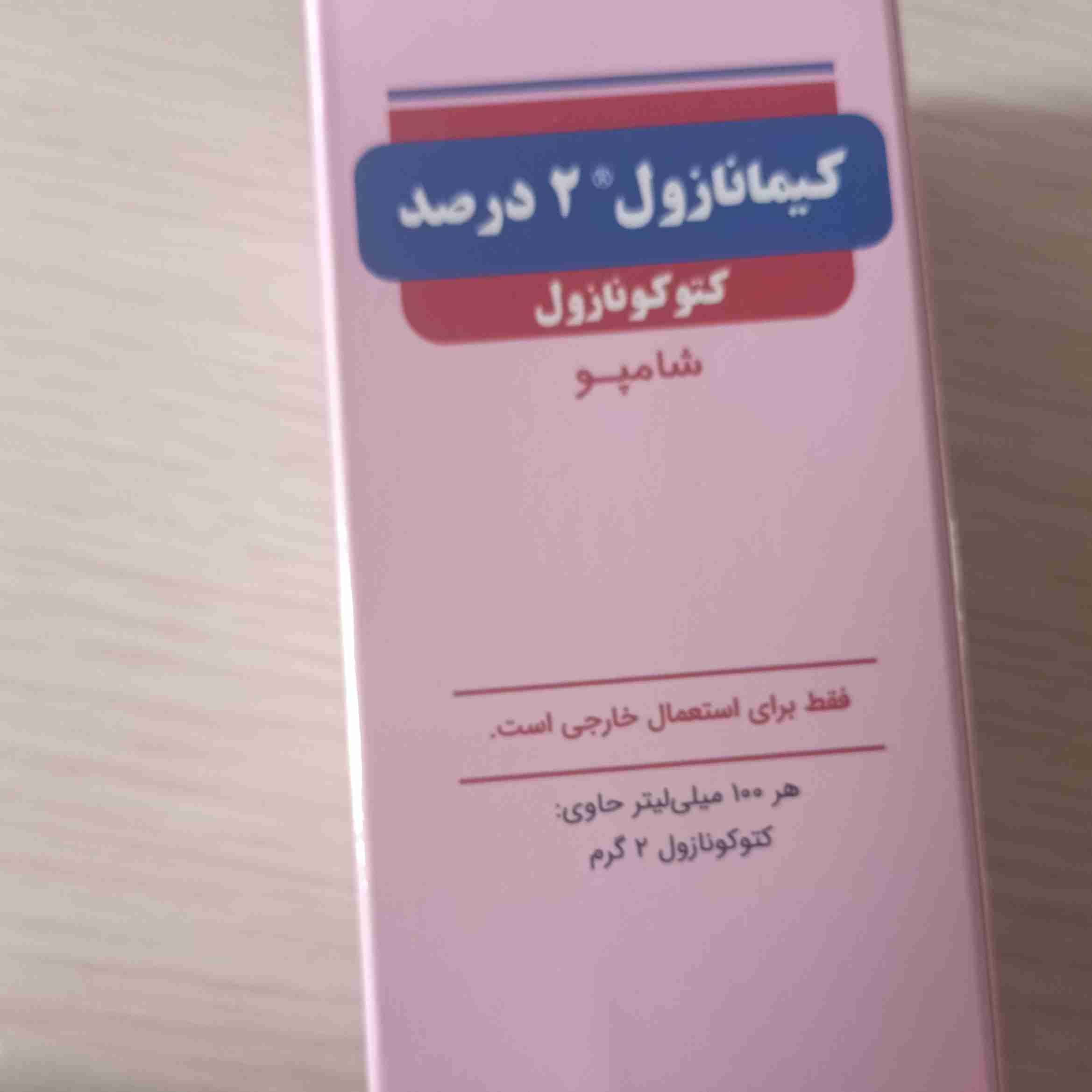 کیا از این شامپو بابت شوره میزدن راهنمایی کنن