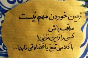 شب خوش👆👆👆