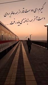 صائب تبریزی