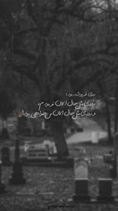 بامعناترین جمله ای ک خوندم🥀💫