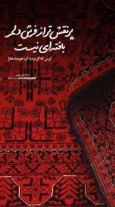 آره والا 👌