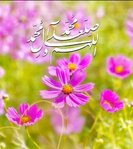 صلوات 🌹🌹🌹🌹🌹