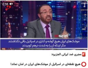 ❌️اینو دیگه ما نمیگیم اونا میگن 🤷‍♂️