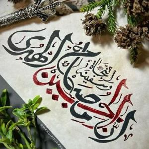 یا مهدی ادرکنی 