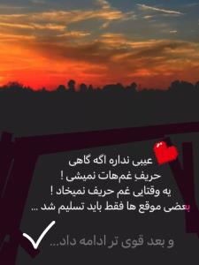 لحظه هات بدون غصه ✨️⚘️🌹