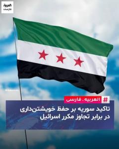 در برابر اسرائیل خویشتنداری می‌کنیم!!!