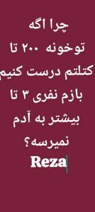 کتلت😜✌😂😂😂