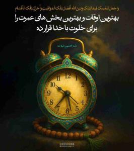 اللهم صل علی محمد و آل محمد و عجل فرجهم و اهلک اعدائهم اجمعین 