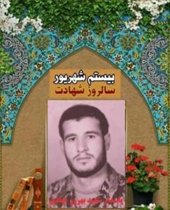 شهدا را یاد کنیم حتی با ذکر یک صلوات.