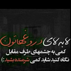 مخاطب خاصم خودتی عاره