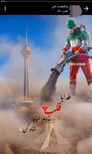 خدایاما امیدمون فقط‌به‌خودته‌ ها خدایا تو ناامیدمون‌ نکن🤲♥️