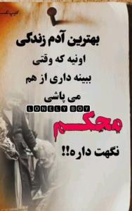 بهترین آدم زندگی 🌹☑️