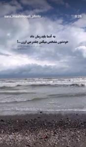 گذر زمان بهترین معرف آدماست 