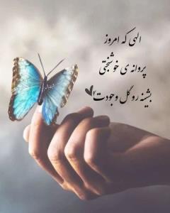 تولدم مبارک 