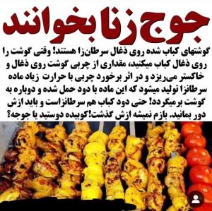 پیام سلامتی 