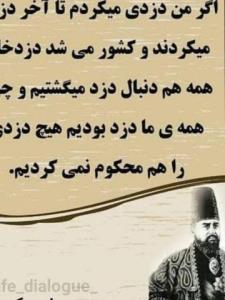 امیر کبیر بزرگ